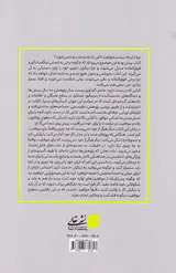 عادت های کارآمد برای برداشتن عملکردی عالی